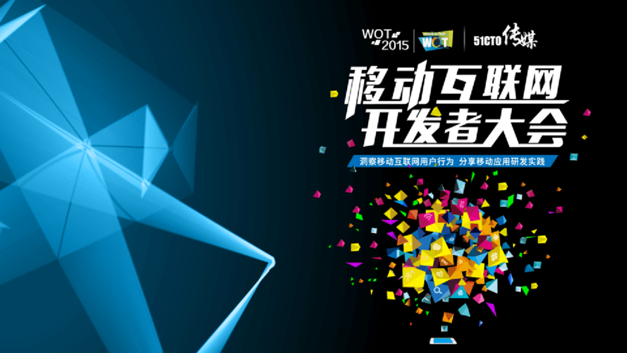 杨尚刚——互联网高并发场景数据库运维优化之道 互联网数据服务的破局之路